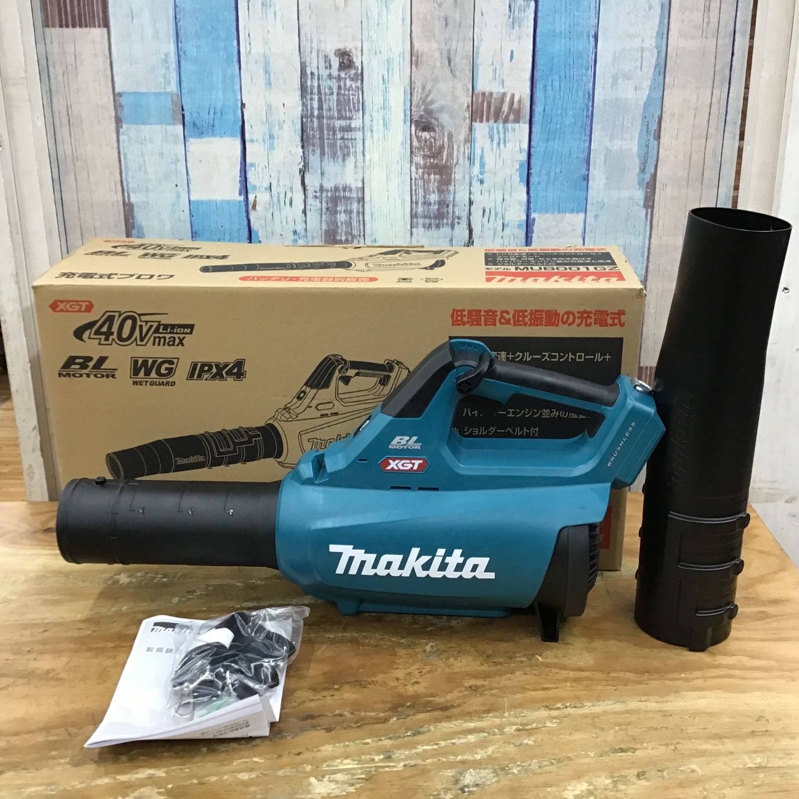 マキタ(makita) コードレスブロワ MUB001GZ【柏店】