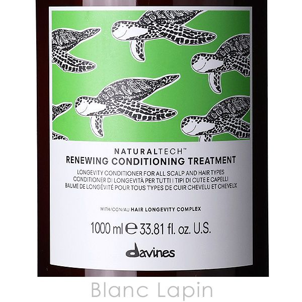 ナチュラルテック