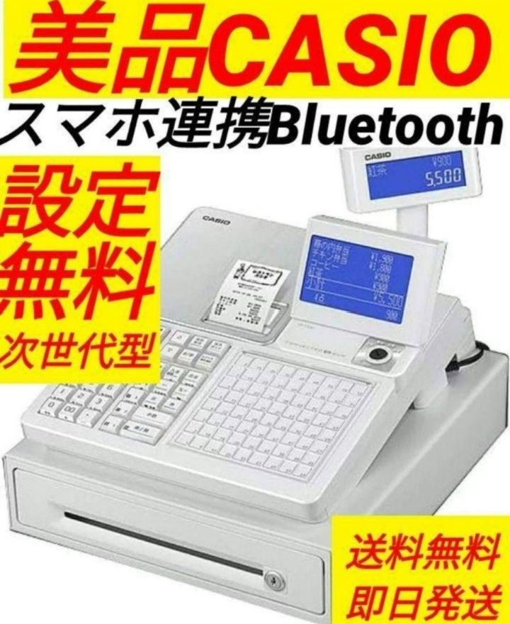 カシオレジスター SR-C550最新スマホ管理Bluetooth 003334