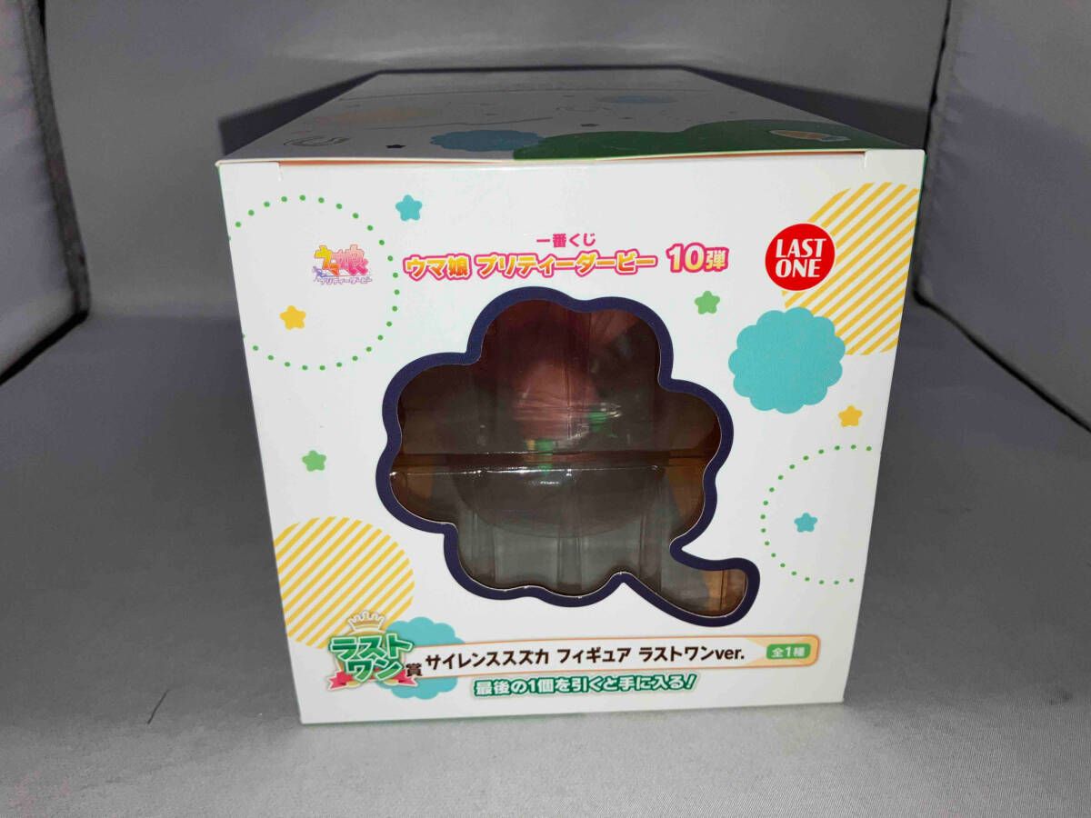 中古】【未開封】サイレンススズカ ラストワンver. 「一番くじ