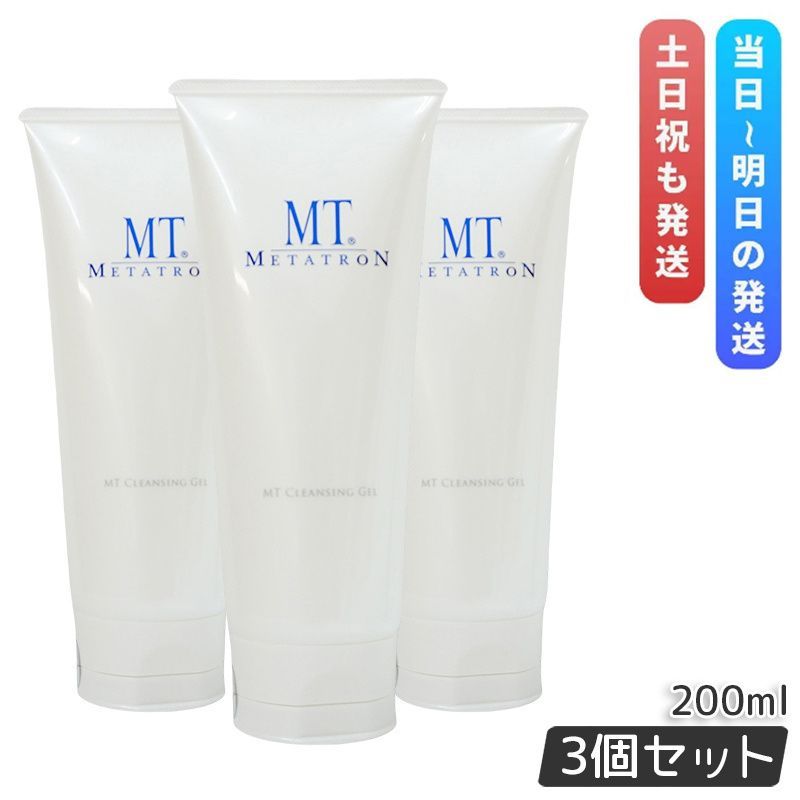 楽天市場】メタトロン クレンジングジェル 200ml 正規品 洗顔料 メイク