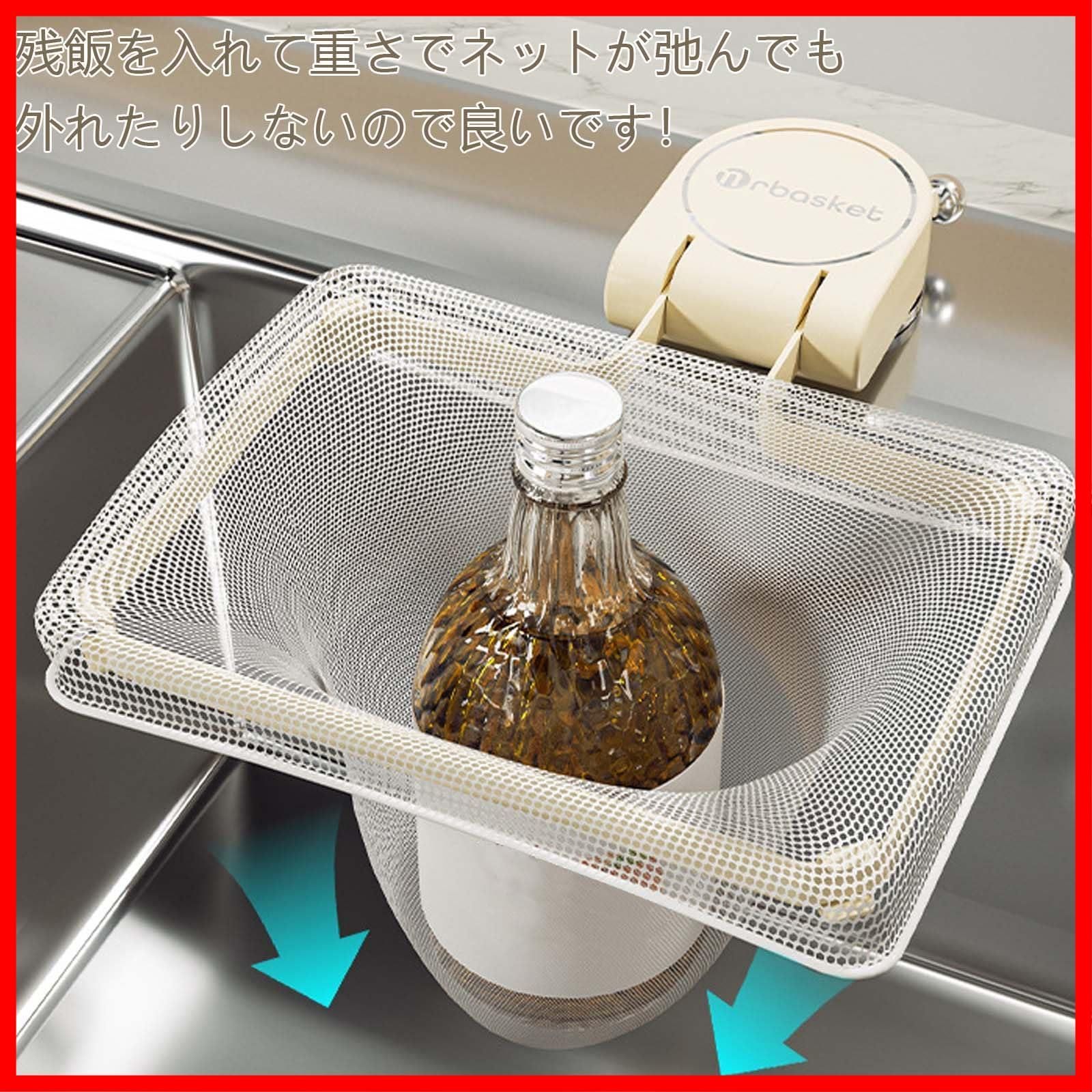 キッチン用品便利グッズ