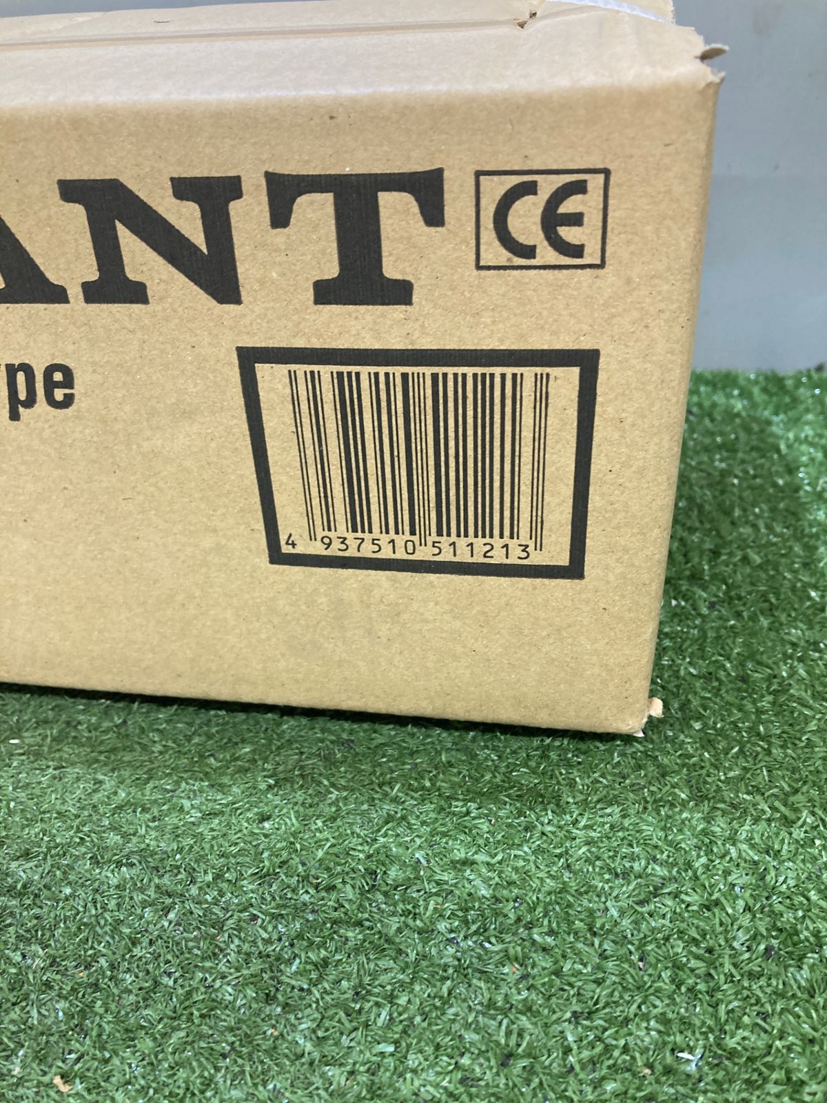 象印チェンブロック