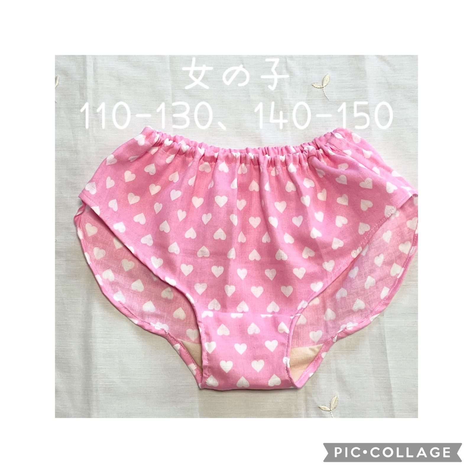 女の子ふんどしぱんつ ハンドメイド ピンク×ハート柄 ダブルガーゼ  