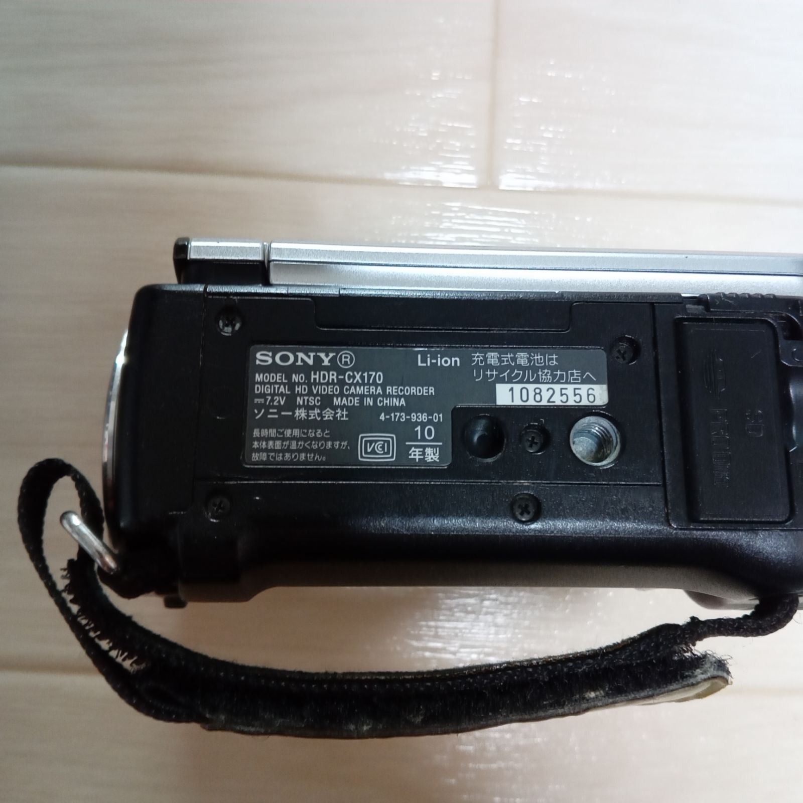 在庫あり】 SONY デジタルHDビデオカメラレコーダー ハンディカム HDR-CX170