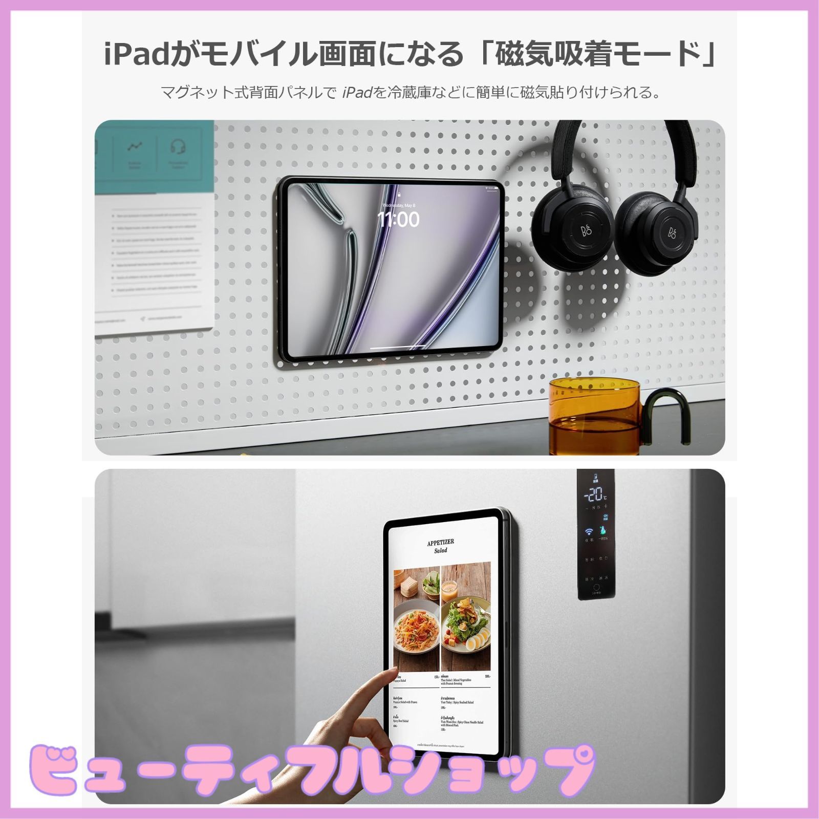 保護
