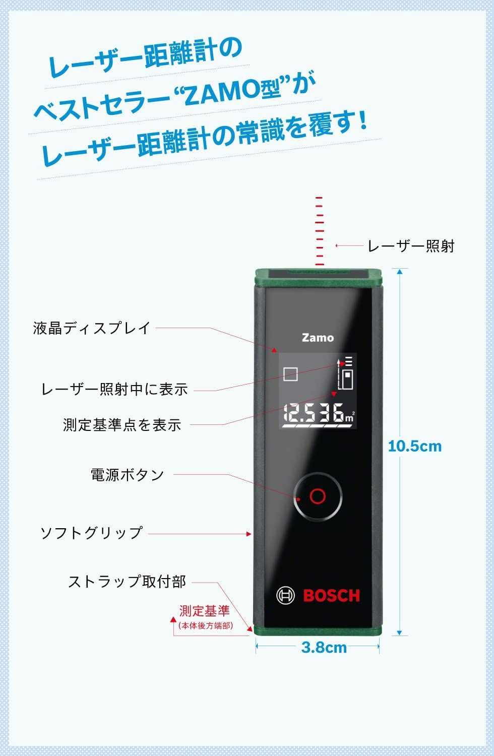 新着商品】ボッシュ(BOSCH) レーザー距離計 ZAMO3 【正規品】測定工具 フォーユーバリュー メルカリ