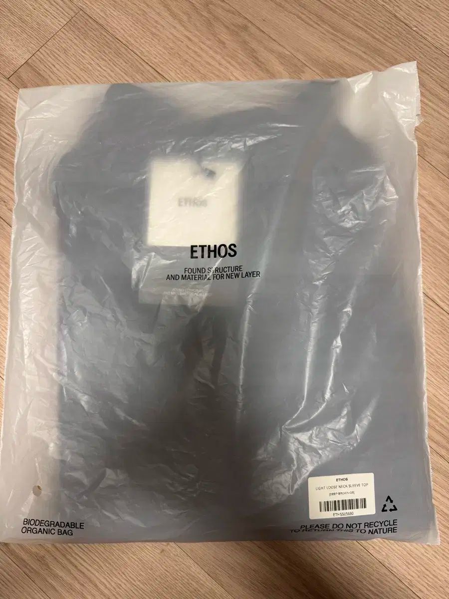 Ethos エートス ライト ルーズネック スリーブ トップス 浸漬 茶色