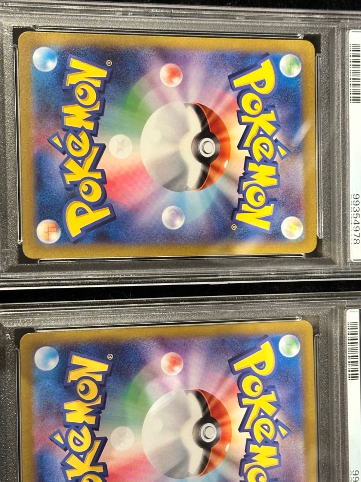 連番〔PSA10〕フシギダネ【AR】{166/165} [その他] 〔PSA10〕ヒトカゲ