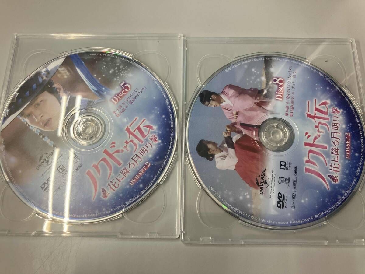 ノクドゥ伝～花に降る月明り～ BOX1 、2コンプリート・シンプルDVD-BOX Amazon.co.jp: ノクドゥ伝～花に降る月明り～ DVD-SET2 (特典DVD