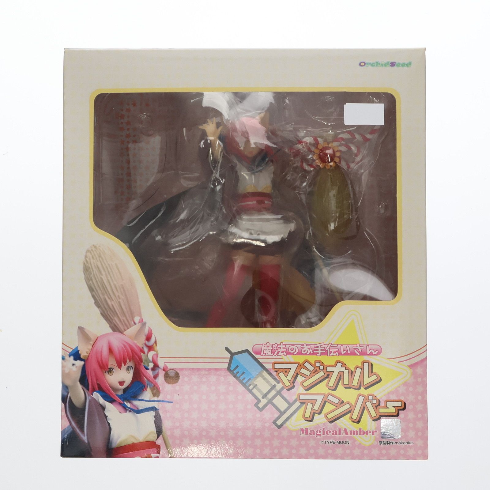 魔法のお手伝いさん マジカルアンバー 月姫 1/7 完成品 フィギュア