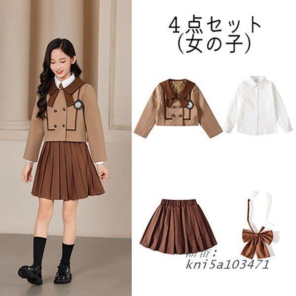  卒業式 入学式 スーツ 女の子 男の子 中学 学生服 セット 受験 ジュニアスーツ お受験 通学 子供スーツ 女児 大きいサイズ 小学生 発表会 kni 5 a 103471 スーツ ブレザー フォーマル ドレス スーツ