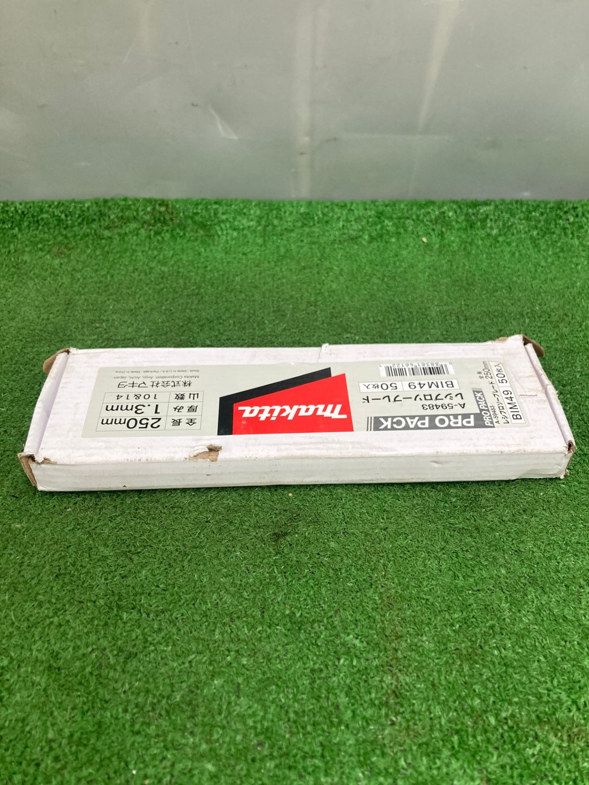 BIM49 50枚入