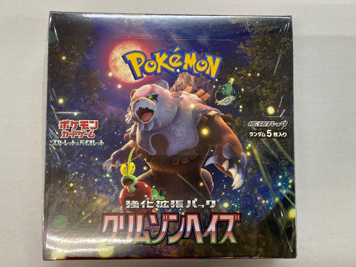 スカーレット&バイオレット クリムゾンヘイズ BOX販売 シュリンク付き 未開封 ポケモンカードゲーム クリムゾンヘイズ BOX シュリンク付き