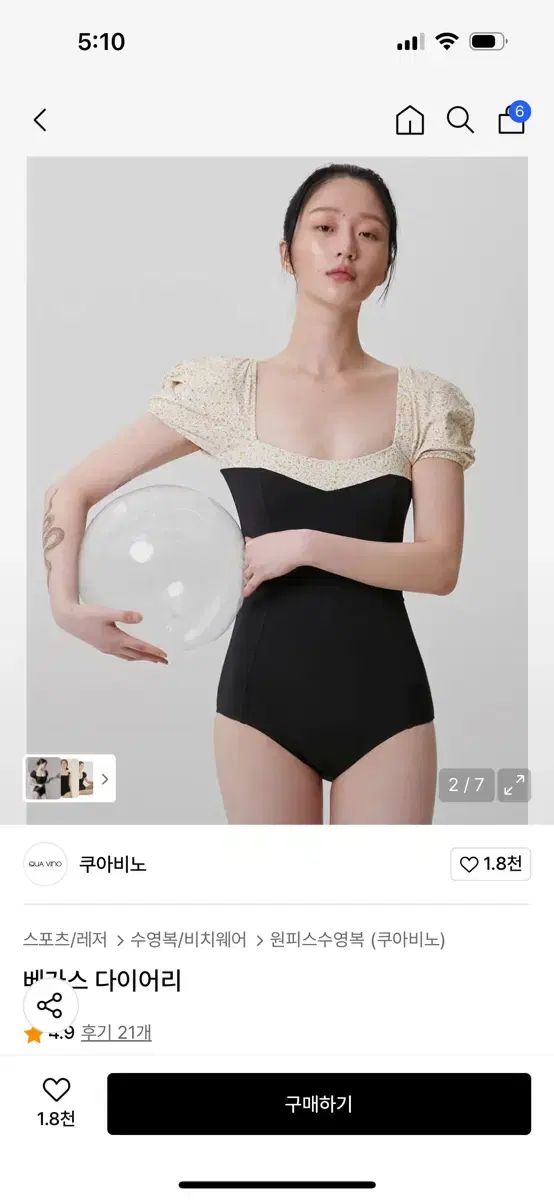 クアヴィーノ ベガス ダイアリー ラップスカート