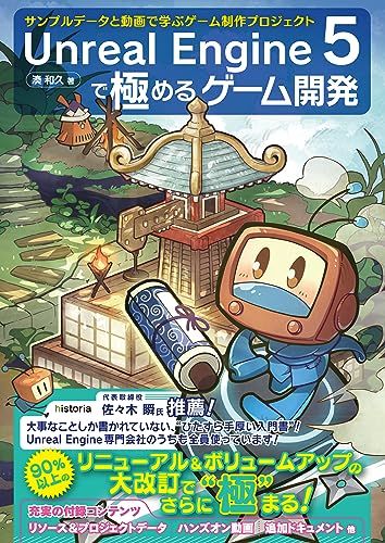 中古】教育時事用語の基礎知識—変動の時代の教育時事用語を徹底