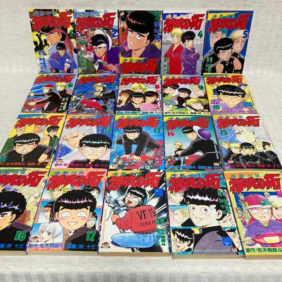 特攻の拓 after decade〜 全巻１〜９ コミック】疾風伝説 特攻の拓 ～AfterDecade～(全9巻)セット