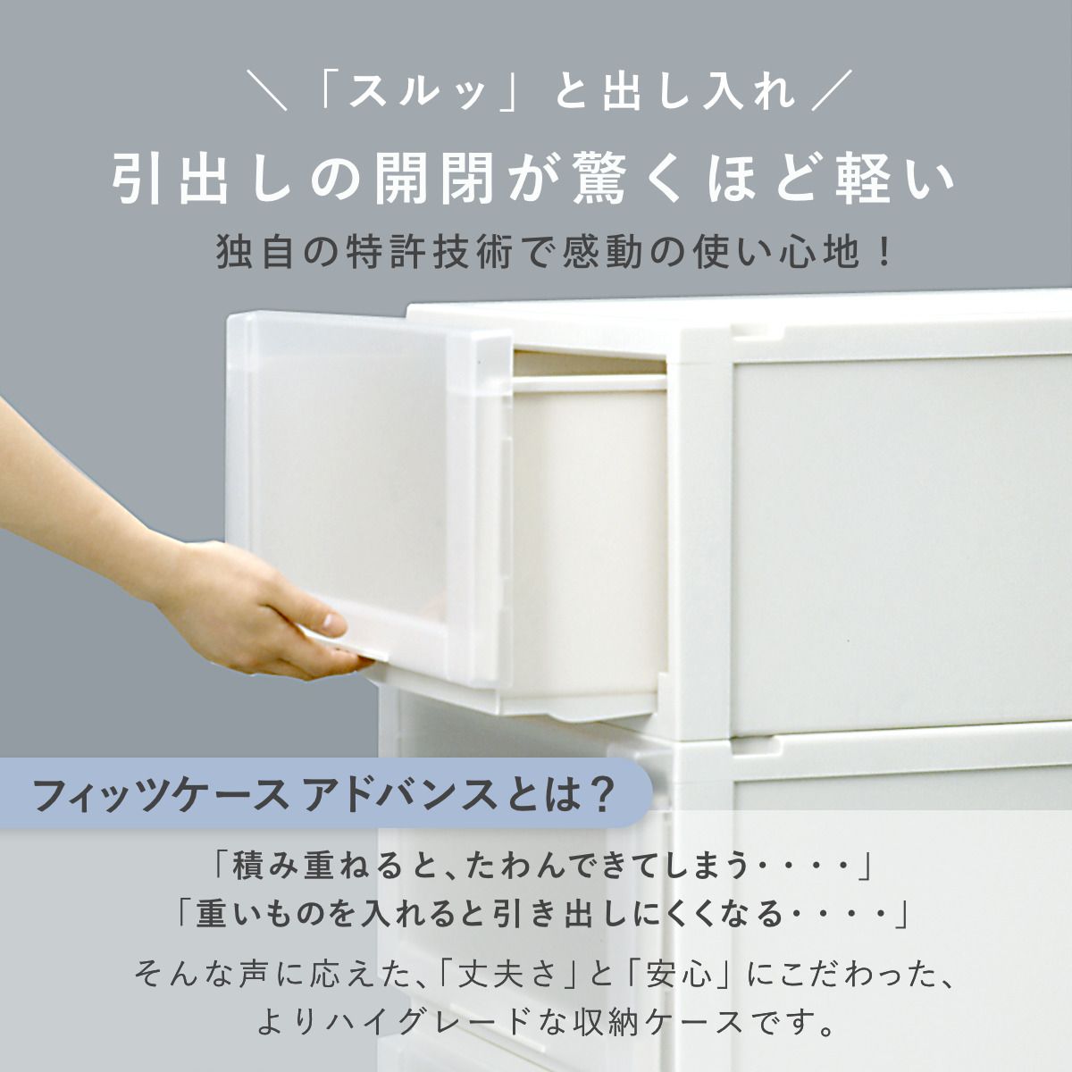 クローゼット