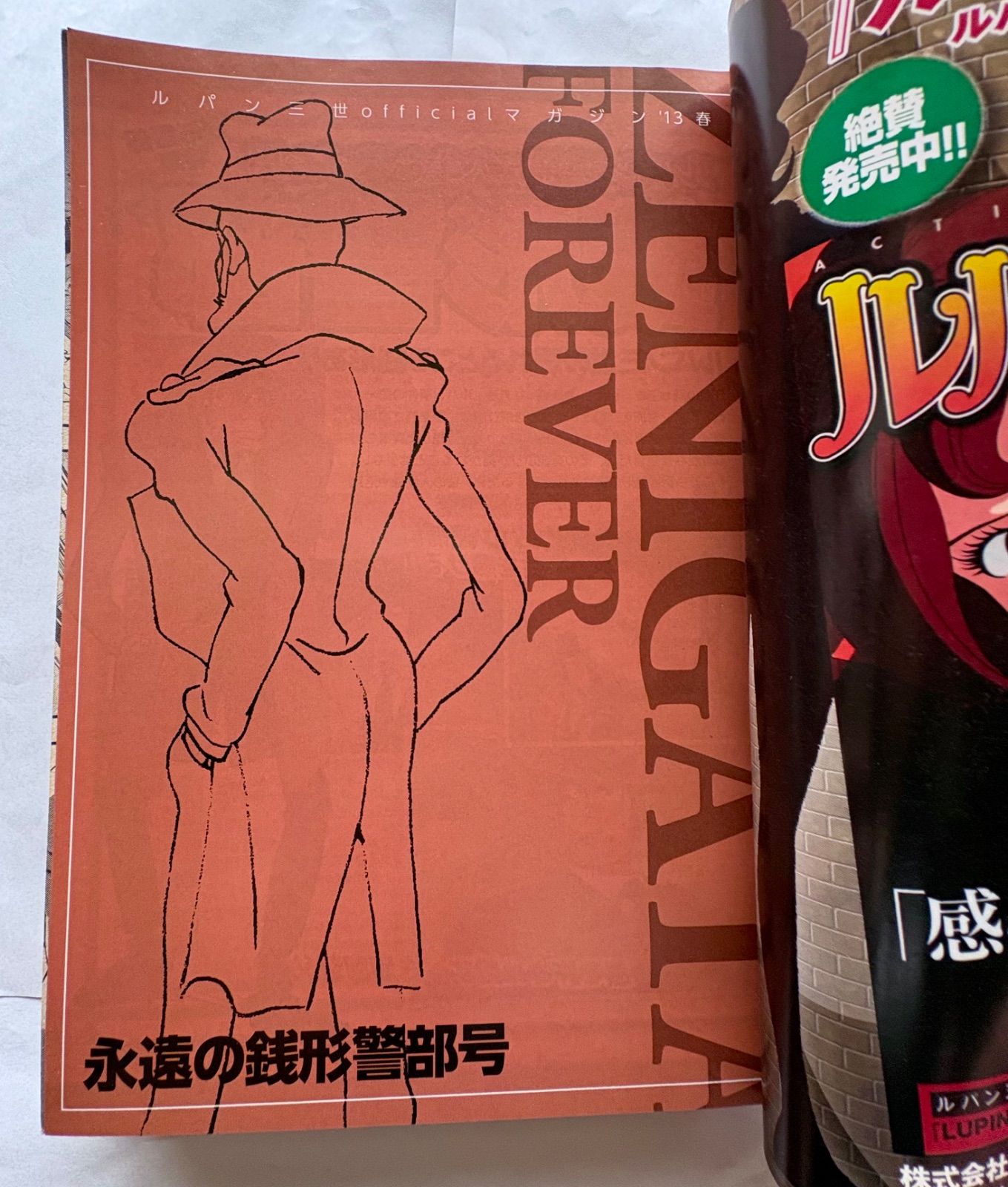 銭形警部専用 銭形警部専用 銭形警部専用 銭形警部専用 10号登場！仮面ライダーZX