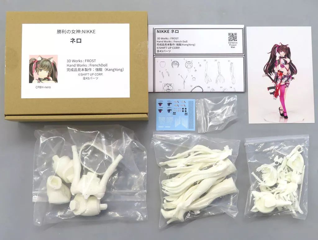 NIKKE ネロ ガレージキット