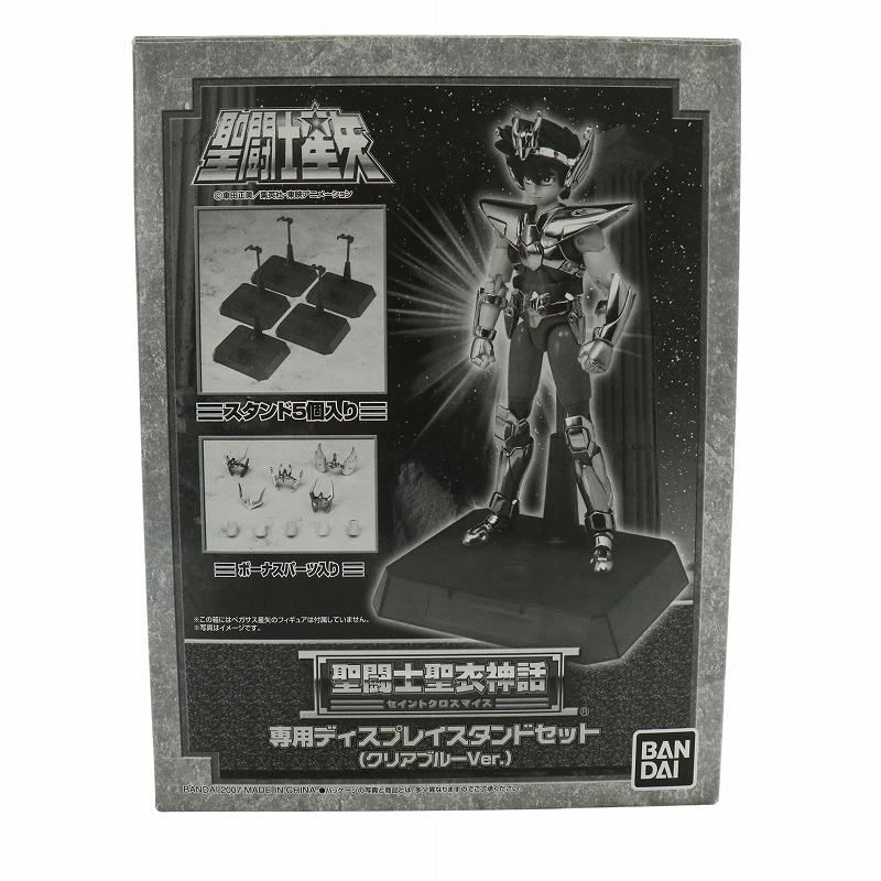 聖闘士聖衣神話 専用ディスプレイスタンドセットB | 魂ウェブ