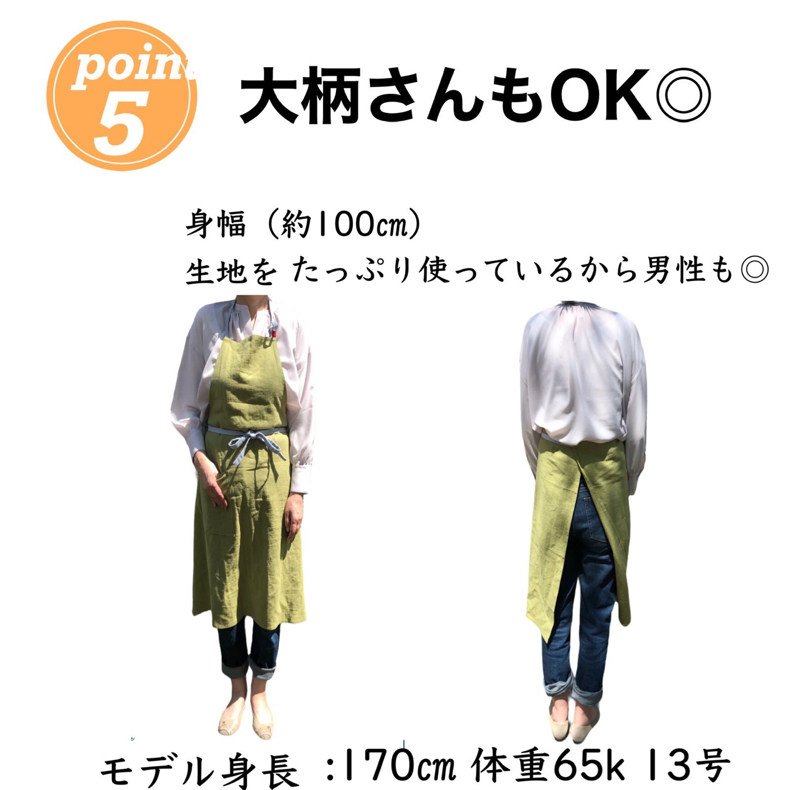 限定sale】エプロン 大人 新品 シンプル リネン おしゃれ グリーンA