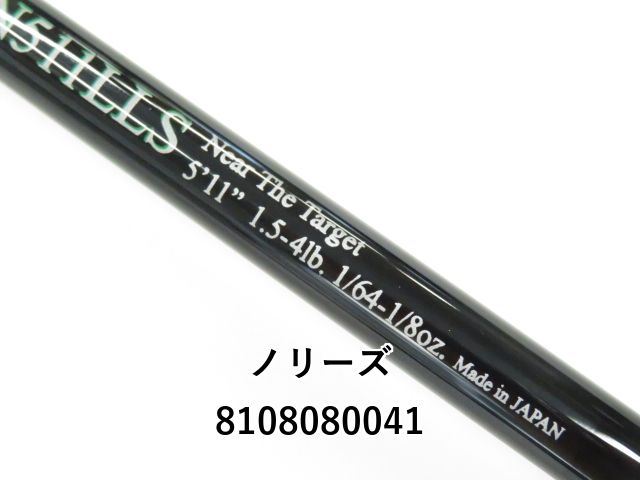 ノリーズ ロードランナー ストラクチャー NXS STN511LLS ニアザ