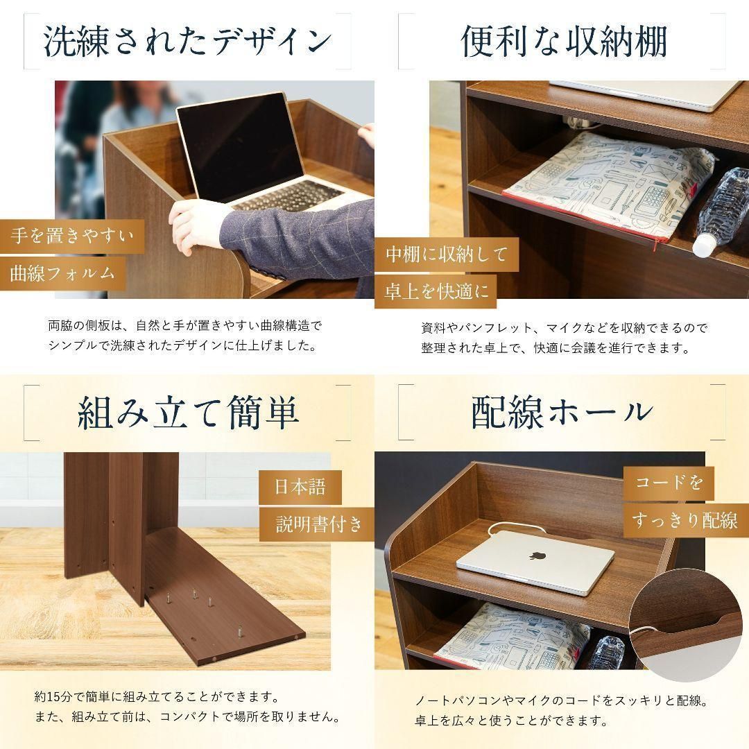 演台 司会台 演説台 教壇 教卓 表彰台 会議討論 スピーチ台 事務 2047 演台 司会台 演説台 教壇 教卓 表彰台 会議討論 スピーチ台 事務 2047