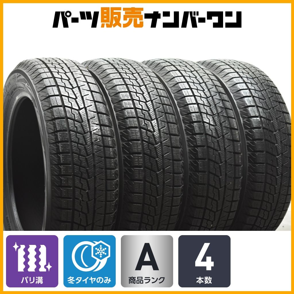 美品 ハスラー 165/60R15 バリ山スタッドレス デリカミニ キャスト 