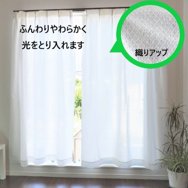 スーパー ミラー レースカーテン 150×176cm 2枚組 防炎加工 断熱 保温 UV対策加工 プライバシー対策 リビング