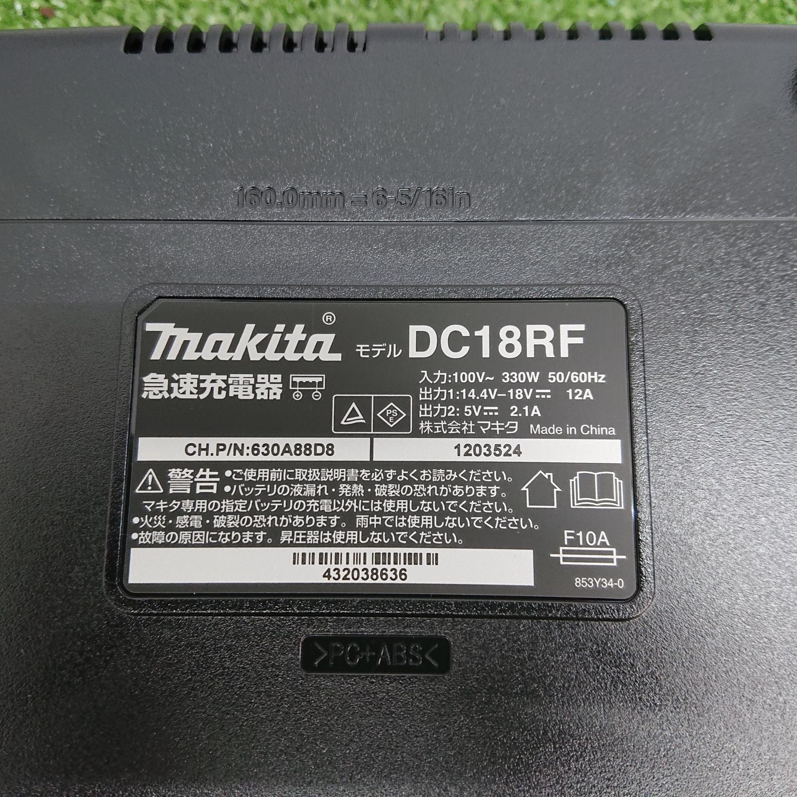 HS631DGXS 165mm充電式マルノコ