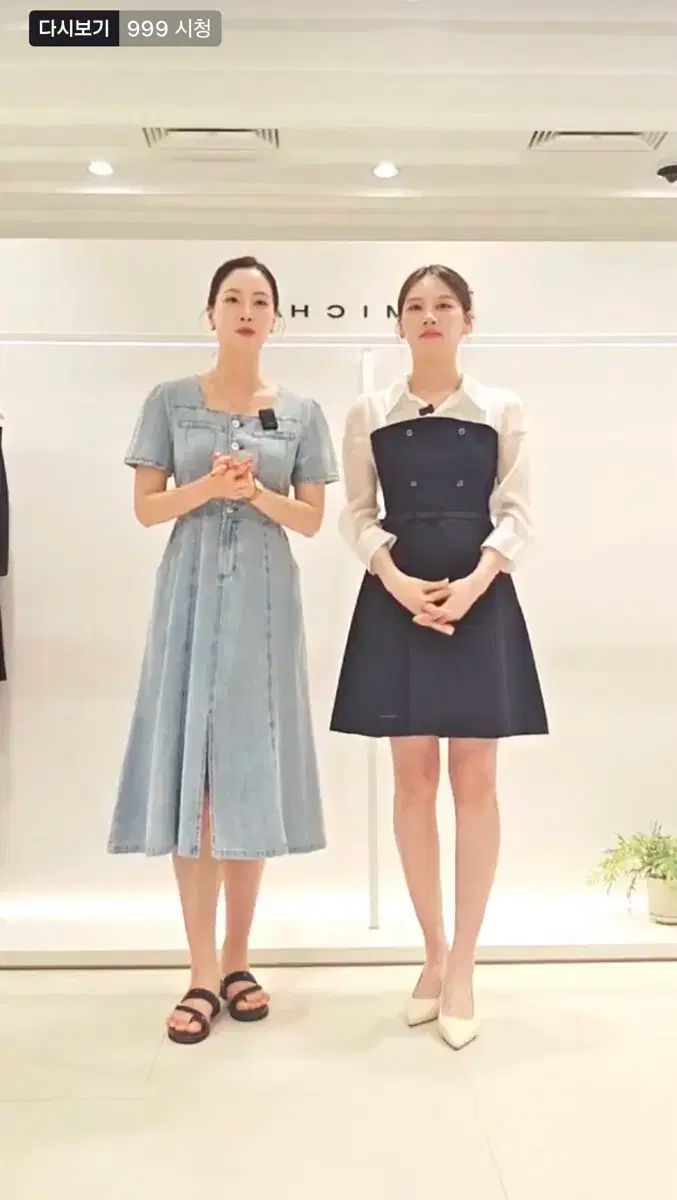 ミシャワンピースです