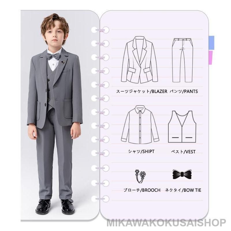 子供スーツ