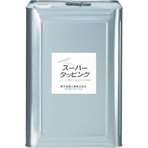 2営業日で発送 鈴木油脂工業 S029SYK ミラクルスーパータッピング18L7593571