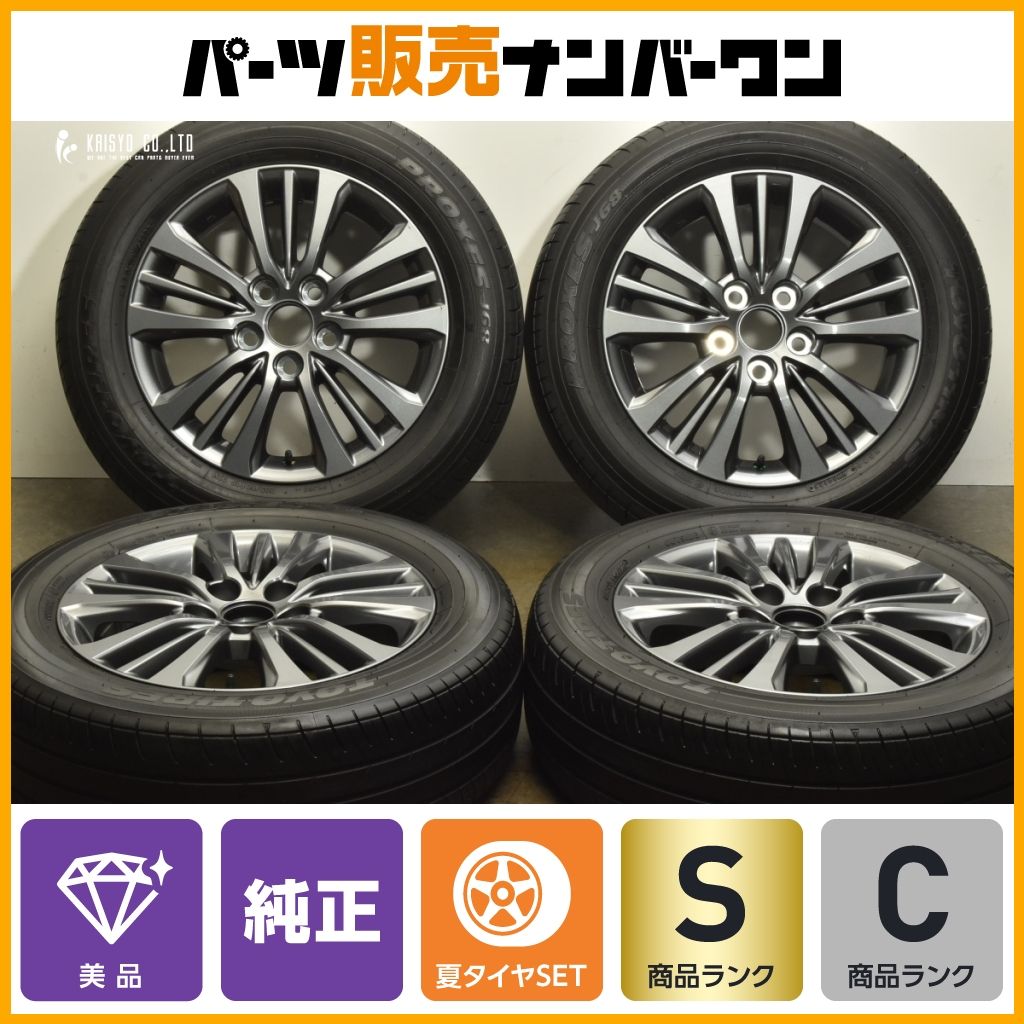 美品】トヨタ 90 ヴォクシー 純正 16in 6J +40 PCD114.3 2023年