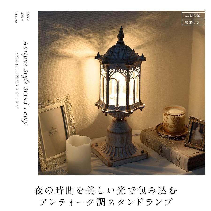 アンティーク調