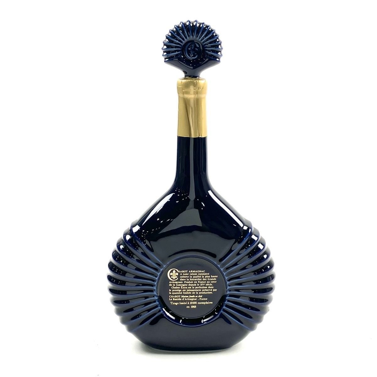 3本 クルボアジェ カミュ シャボー コニャック アルマニャック