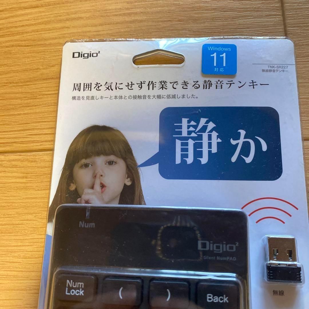 新品同様 Digio2 静音ワイヤレス テンキー ブラック 48427 - メルカリ