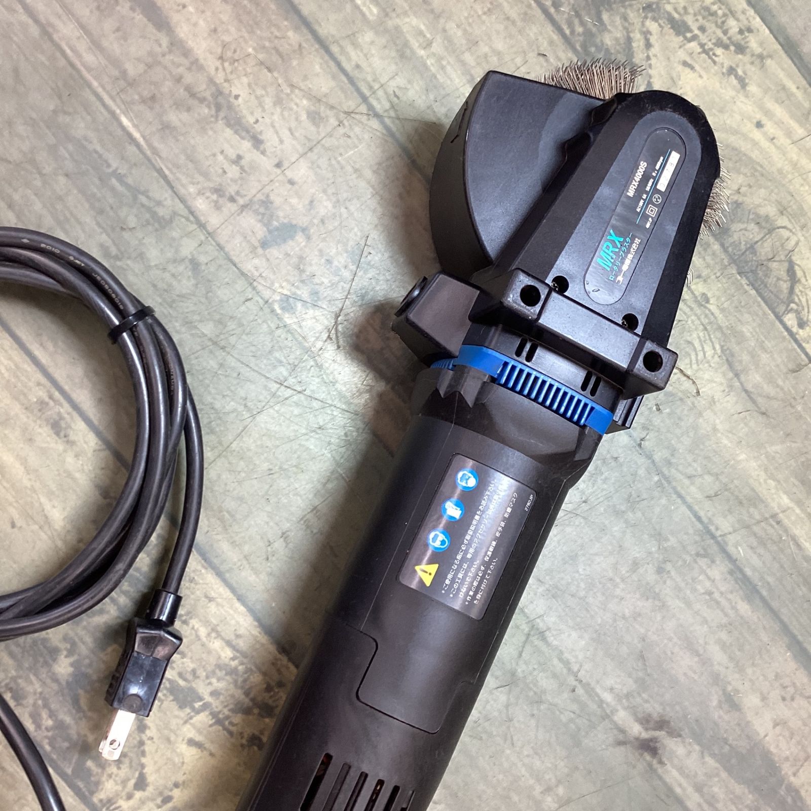 ゴトー電機株式会社 ロータリーブラスター MRX4000S【東大和店 