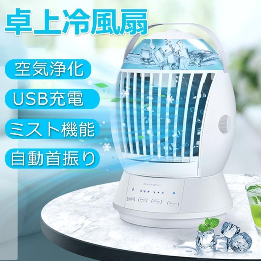 おしゃれ 扇風機