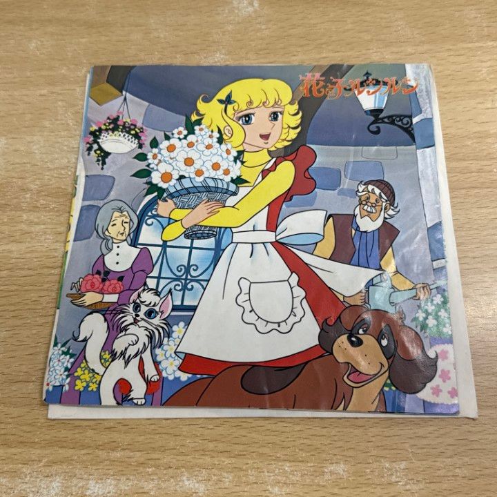 堀江美都子 【9枚】TE1124-12 LPレコード 送料込み 堀江美都子 【9枚】TE1124-12 LPレコード - メルカリ