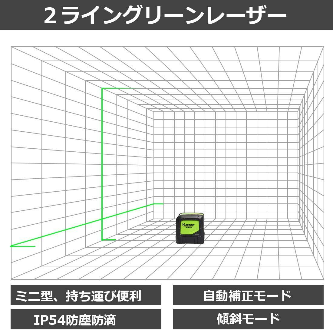 緑色 レーザー