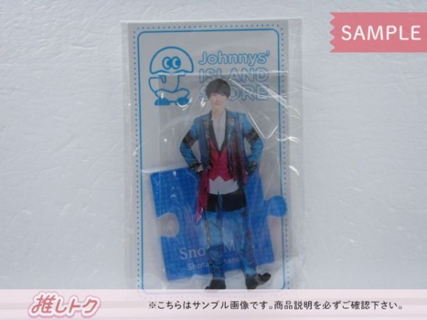 Johnny&#39;s - 渡辺　アクリルスタンド Amazon.co.jp: Johnny&Associates. Snow Man 滝沢歌舞伎