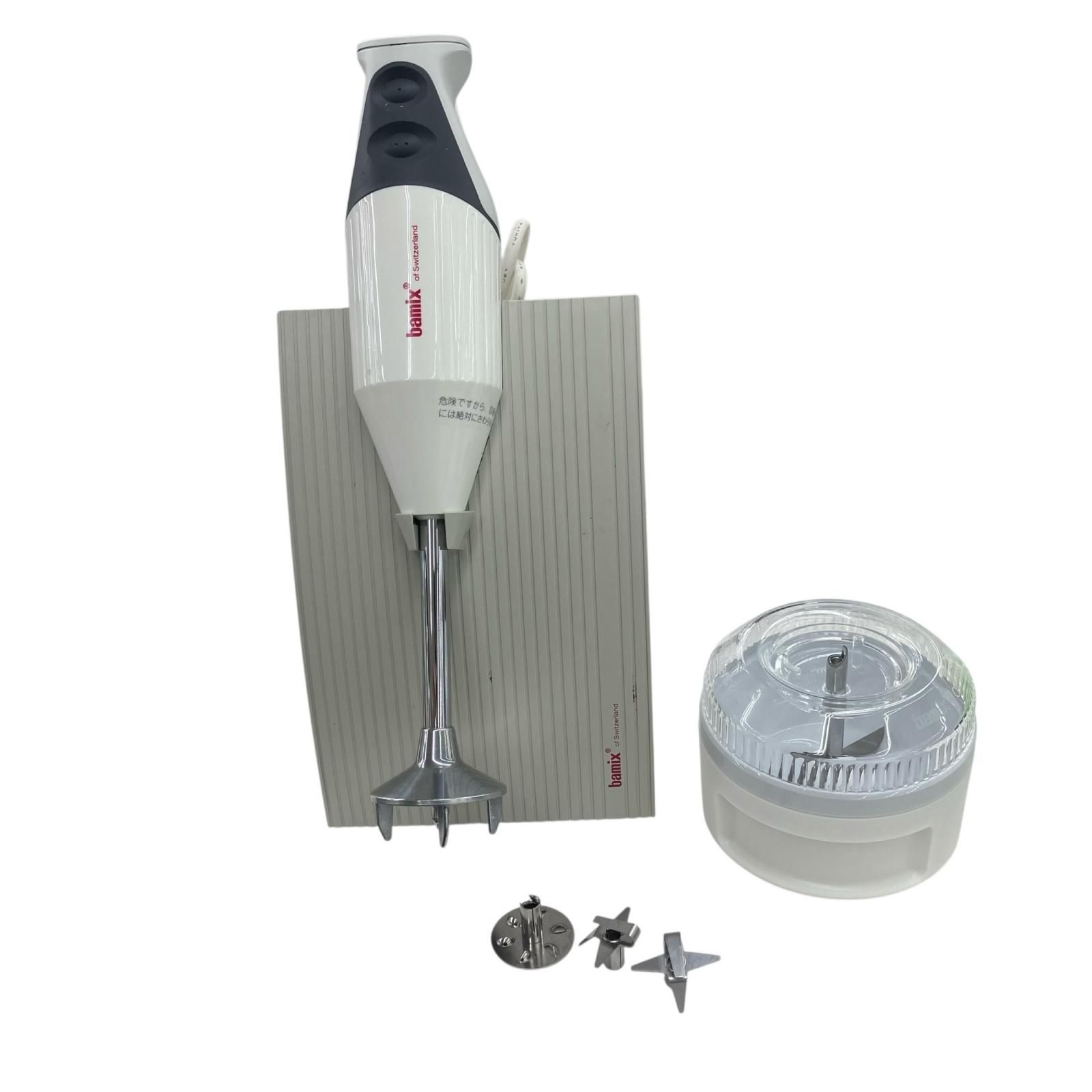 バーミックスM250 バーミックス bamix M250 ハンドブレンダー BAMIX