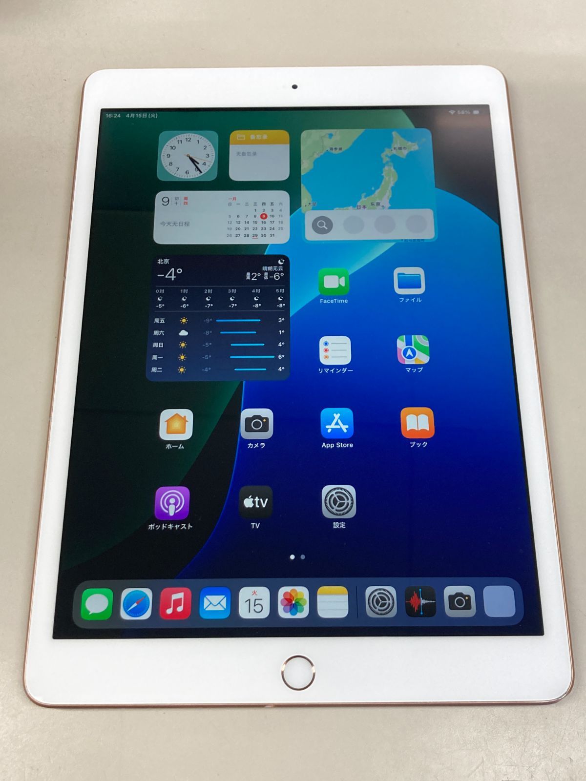 電池89% apple iPad 第7世代 Wi-Fi 128GB ゴールド