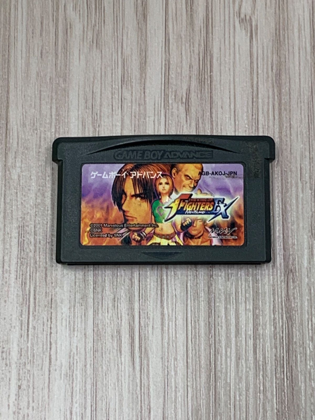 ゲームボーイアドバンス KING OF FIGHTERS EX - メルカリ