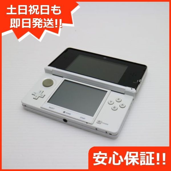 Amazon.com: New Nintendo 3DS White : Video Games