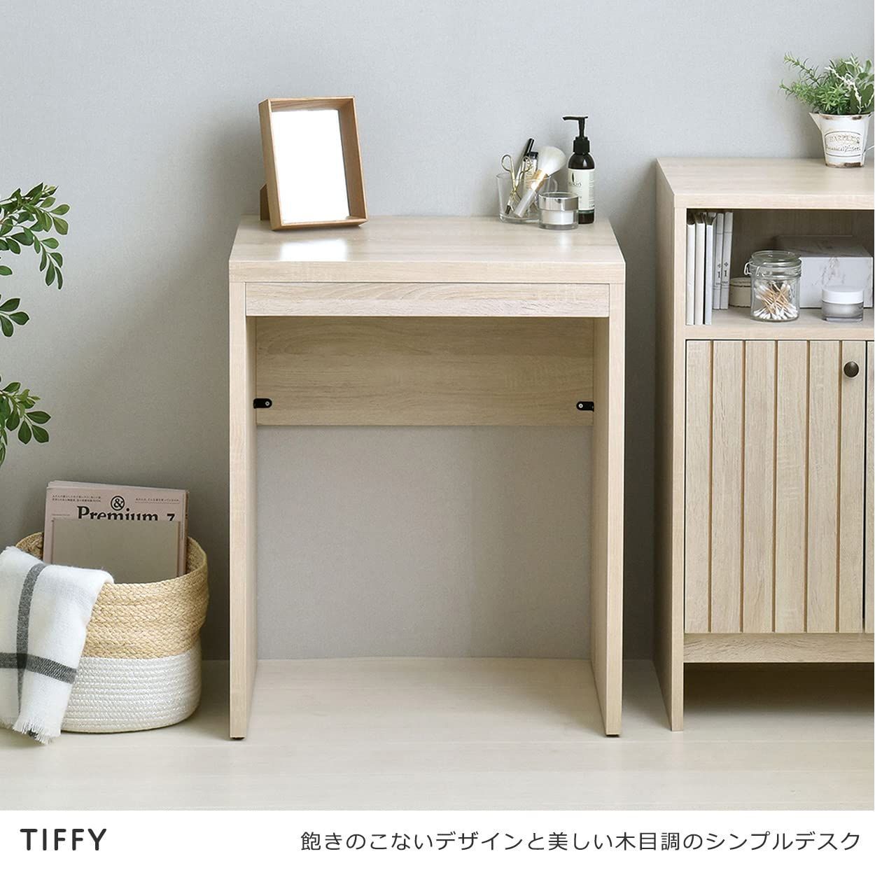 人気商品】デスク ワークデスク 幅60cm 奥行き45cm TIFFY 高さ72cm