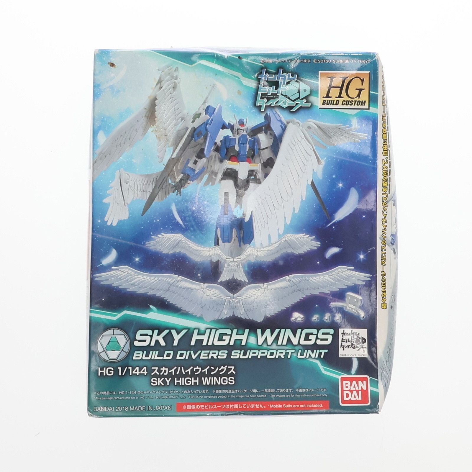 HGBC 1/144 スカイハイウイングス ガンダムビルドダイバーズ