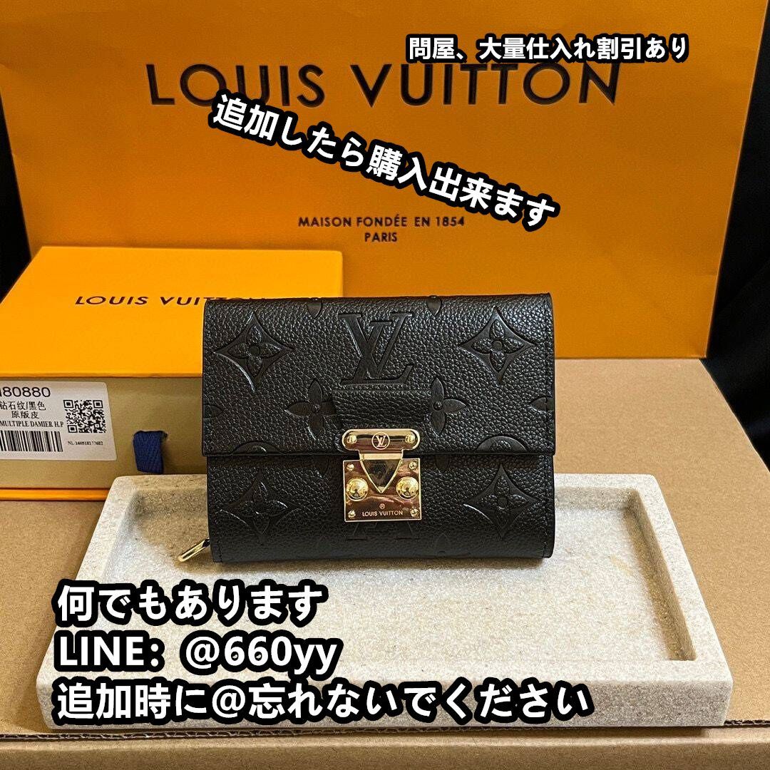 LOUIS VUITTON ルイヴィトン 財布 折り財布